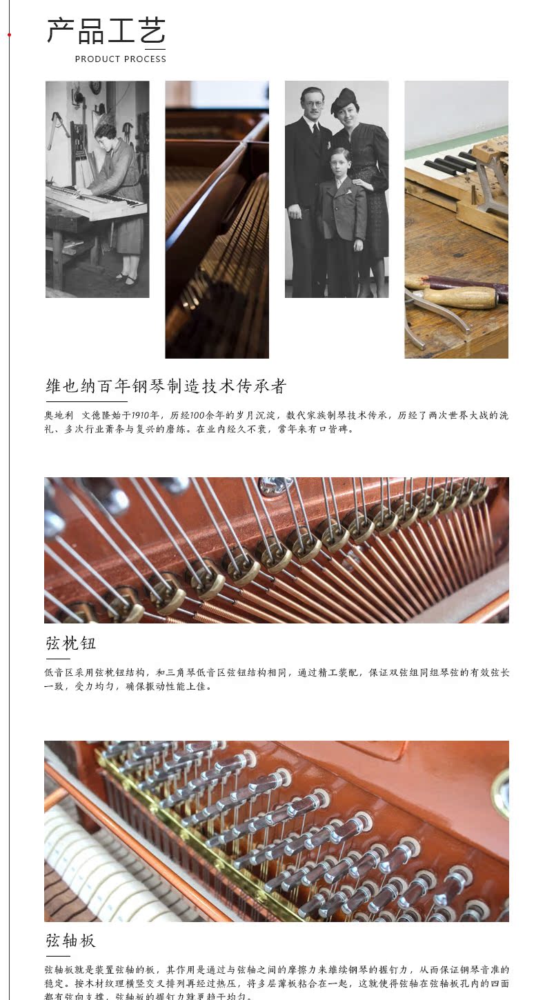 Helen Wendelong piano Áo nhập khẩu thương hiệu đàn piano dọc dành cho người lớn đích thực mới bắt đầu 88 phím w120 yamaha ydp 143