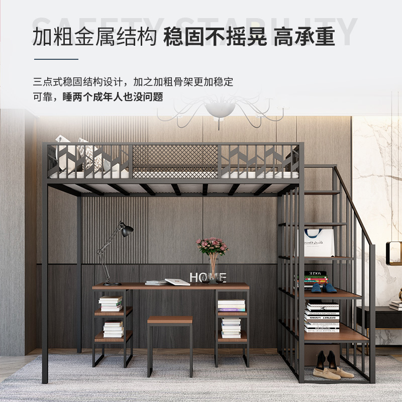 Nordic Elevated Bed Small Family Type Multifunction Provincial Space High And Low Bed Apartment Double single upper floor minimalist modern bed-Taobao
