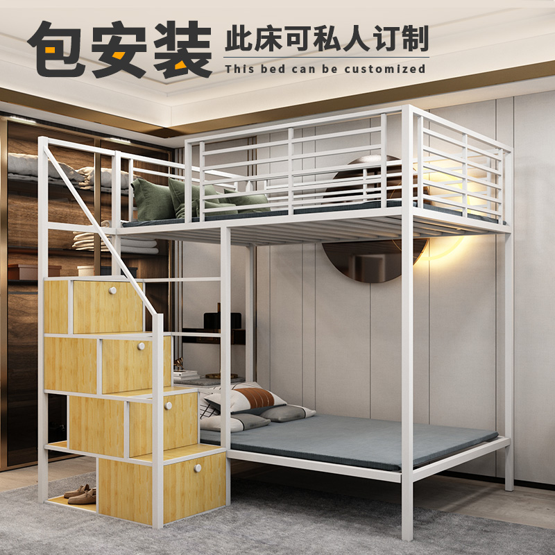 Iron frame bed bunk small apartment loft bed simple modern loft bed space-saving duplex second floor bunk bed