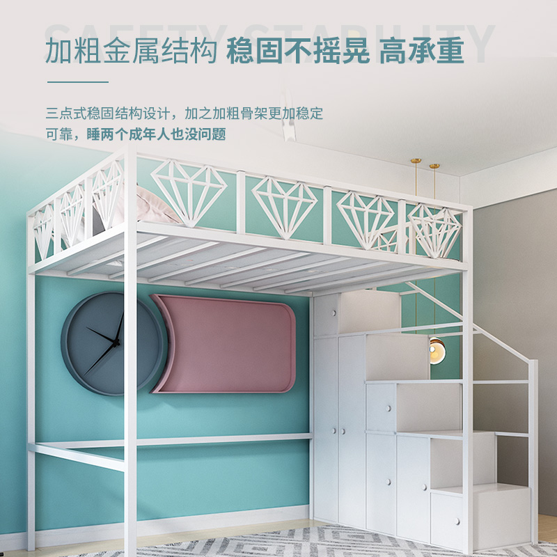 Nordic Iron Art Elevated Bed Linen Upper Bed Province Space Small Household Type High And Low Rack Cabinet Loft Style Brief Modern Bed-Taobao