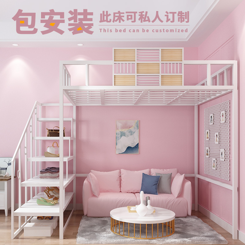 Elevated bed under the bed under the table sheet upper floor duplex space-saving high and low iron frame bed small apartment pavilion-style bed