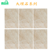 Inorganic Pre-Painted Board Ice Fire Board Decorated Board Calcium Silicate Board Hospital Clean Plate Antibacterial Board Indoor Flame Retardant Fire Plate