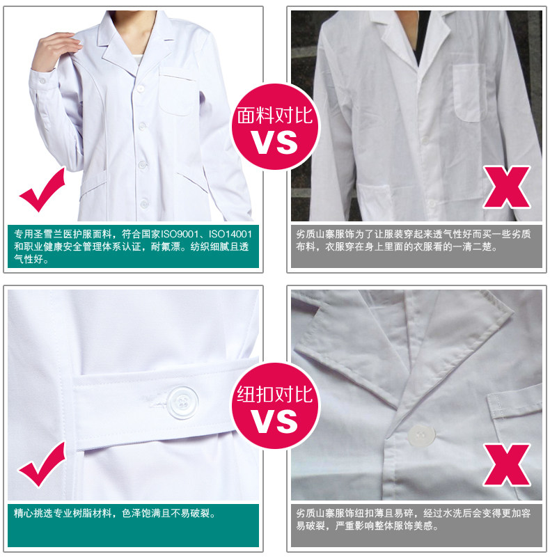 Tenue infirmière - Ref 1858410 Image 8