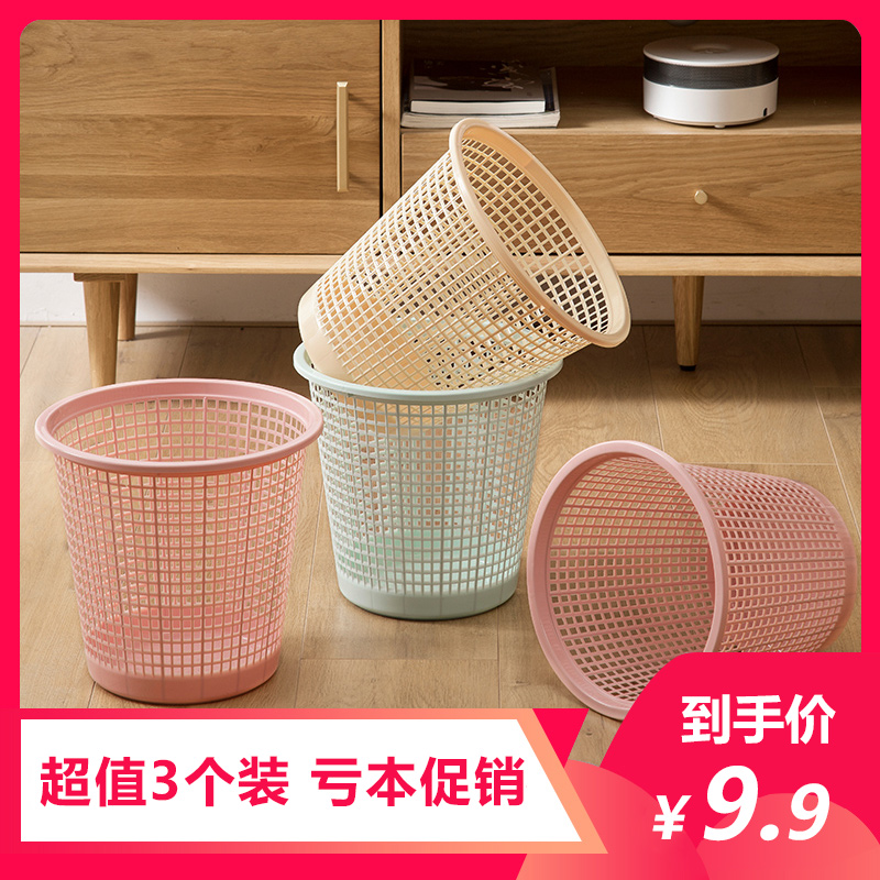 Home Plastic No Lid Trash Can size Number of makeup Room Bedroom Toilet Paper Kitchen Towels Basket Big basket Environmental Protection