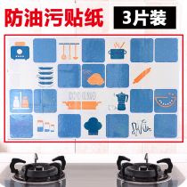 Kitchen Anti-Oil Stickers Tile Retouching self-adhesive wall sticker cupboard Hearth Thickened Waterproof Aluminum Foil Paper Wall Sticker Wallpaper