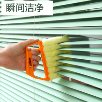 Blind cleaning brush cleaning artifact curtain dust removal brush Hundred curtain curtain curtain slit groove