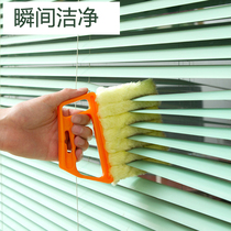 Shutter Cleaning Brush Cleaning the deity Curtains Dusting Brush 100-page curtain shading curtain Roller Blind Slit Window Slit trench