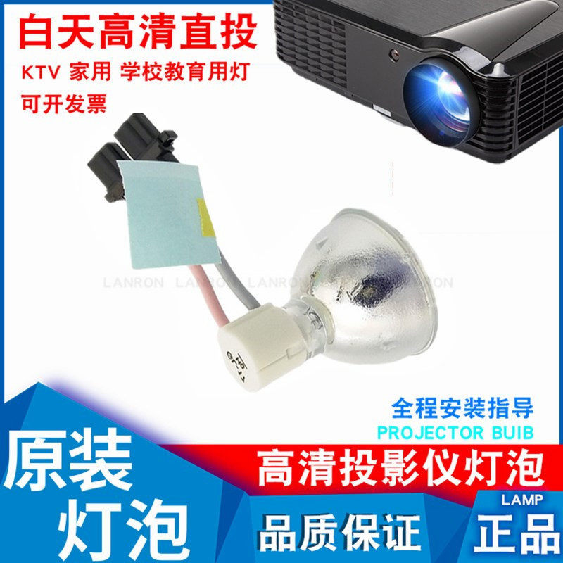 Optoma PV2223 PV2223 DS671 PV2223 EP721 BL-FS180B Projector Bulb