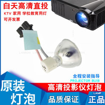 Sharp XR-E820XA projector bulb Sharp XR-E820XA projector bulb