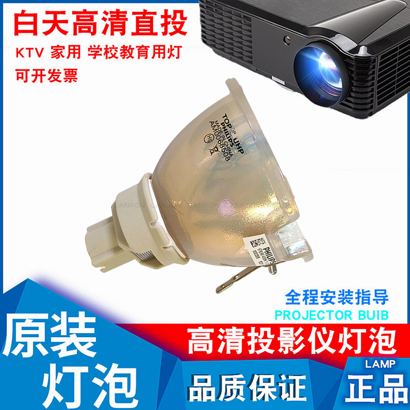 Suitable for Epson LP72 EB-Z8150NL Z8250NL Z8255NL Z8350WNL projector bulb