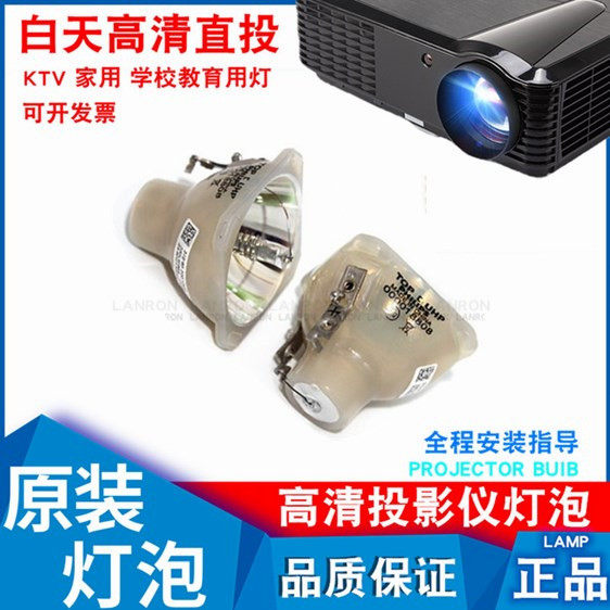 NEC NP-LT30 NP-LT35 LT37 NP61 NP63 NP62G NP64 Projector Bulb