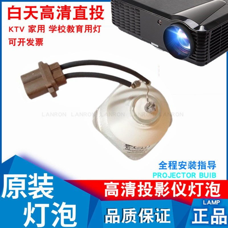 Hitachi CP-X2520 X3020 X2020Z XW8 HS200AR08-2E DT01141 projector bulb