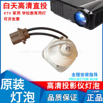 Hitachi HCP-U27S U32P U32S 3250X S220 S220A S220W U27E projector bulb