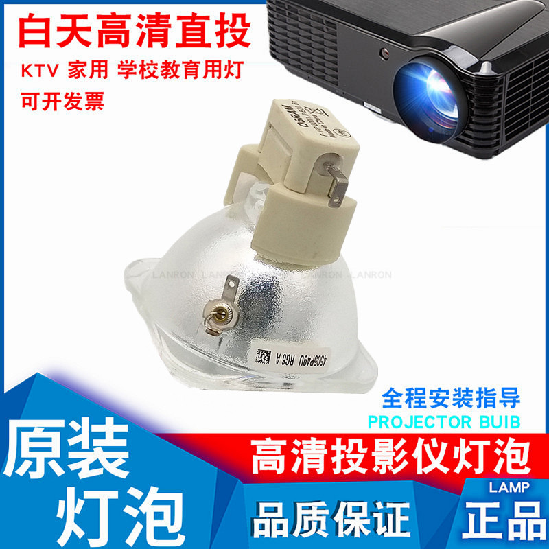 Toshiba Toshiba TDP-SP1 TDP-SP2 TDP-XP1 TDP-XP2 projector bulb