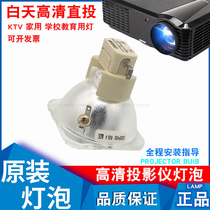 Toshiba Toshiba TDP-SP1 TDP-SP2 TDP-XP1 TDP-XP2 projector lamp