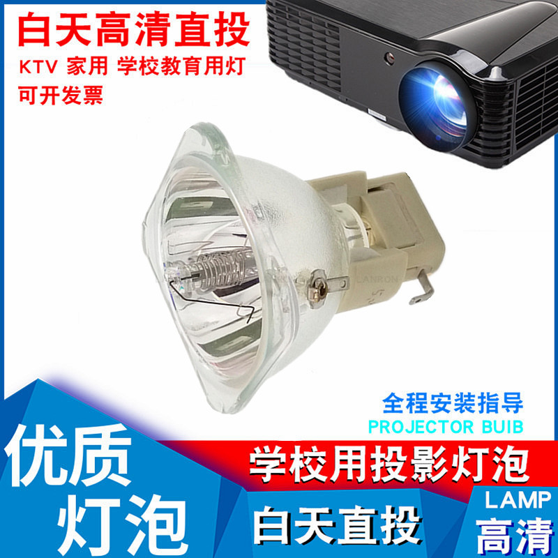 Suitable for VIP260 1 0 P-VIP280 1 0 0 9E20 6 Compatible Projector Bulb