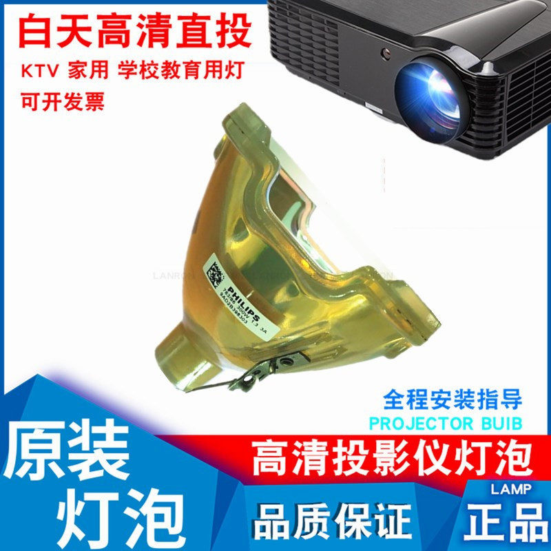 Suitable for Sanyo PLC-XU100 XU110 XL50 XT2000C XT20K XT21L projector bulb