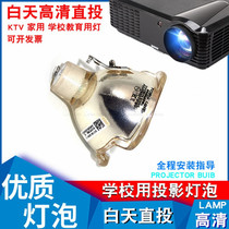 Suitable for Panasonic PT-CX200 CX200E CX200EA CX200U CX2 FW430U projector bulb