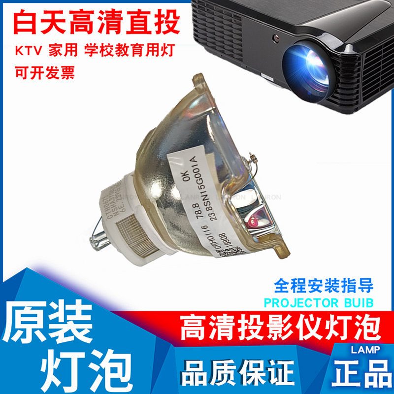 Mitsubishi GU-8800 GW-8500 GW-6800 GX-800 GX-8100 UD8400 projector bulb