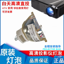 NEC NP-PA500X PA500X PA600X PA600X NP21LP high brightness projector bulb