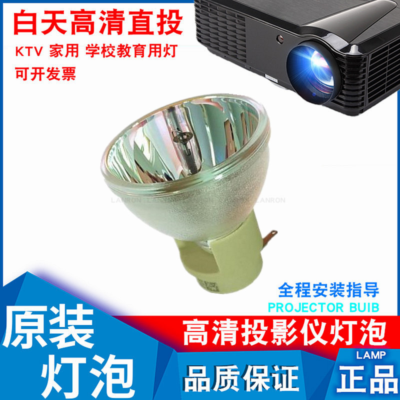 Acer P1100C P1200 X112 P1200C P1200N P1200A P1200B Projector Bulb