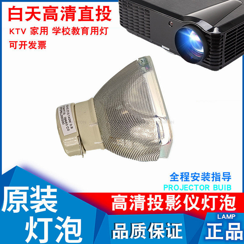 Sony VPL-EW7 EX70 EX100 EX130 EX130 TX70 LMP-E210 projector bulb