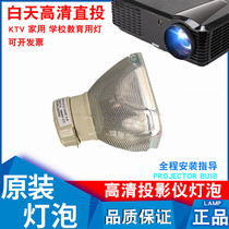 Hitachi HCP-X300 X400 X305 K33 K33W TW2510 A828 K29E projector bulb