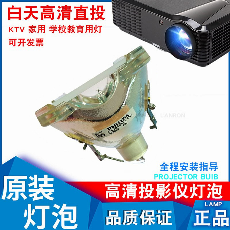 Sony VPL-VW95ES HW55ES HW30AES HW50ES GH10 LMP-H202 projector bulb