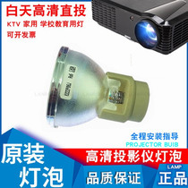 Suitable for Panasonic PT-SD2600C LS26E LS26EA UX35C CW240 CW241R Projector Bulb