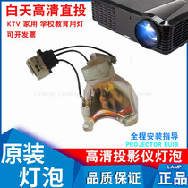 Hitachi Hitachi CP-HX7100 CP-HX7600 HX8000 HX5000 projector lamp