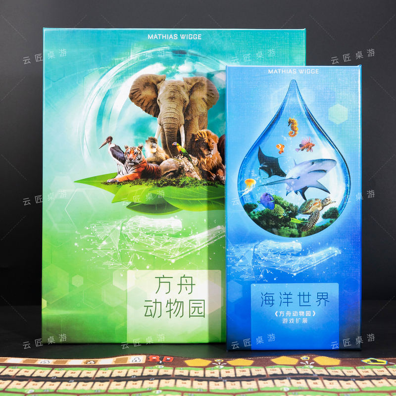 Ark Zoo White Core + Ocean Expansion Map Expansion 9/10 + Metal Coin Board Game Card Mat Crowdfunding Upgrade Experience Ark Zoo White Core + Ocean Expansion Map Expansion 9/10 + Metal Coin Board Game Card Mat Crowdfunding Upgrade Experience