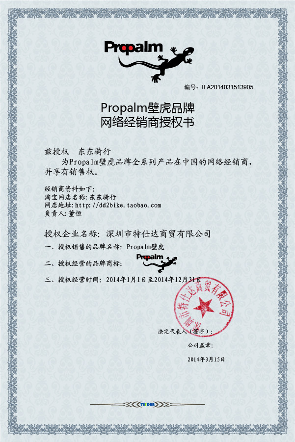 Poignées de vélo - Ref 2353541 Image 8