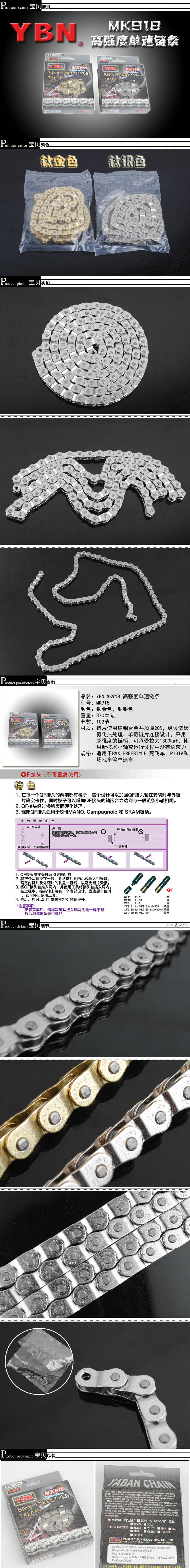 Chaîne de vélo - Ref 2375410 Image 3