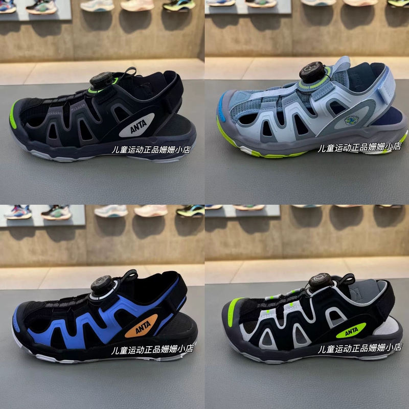 312626903 Boys' Anta Children's Shoes 2026 Summer Button-Style Qingyu 2.0 Beach Closed-Toe Sandals Frame Shoes