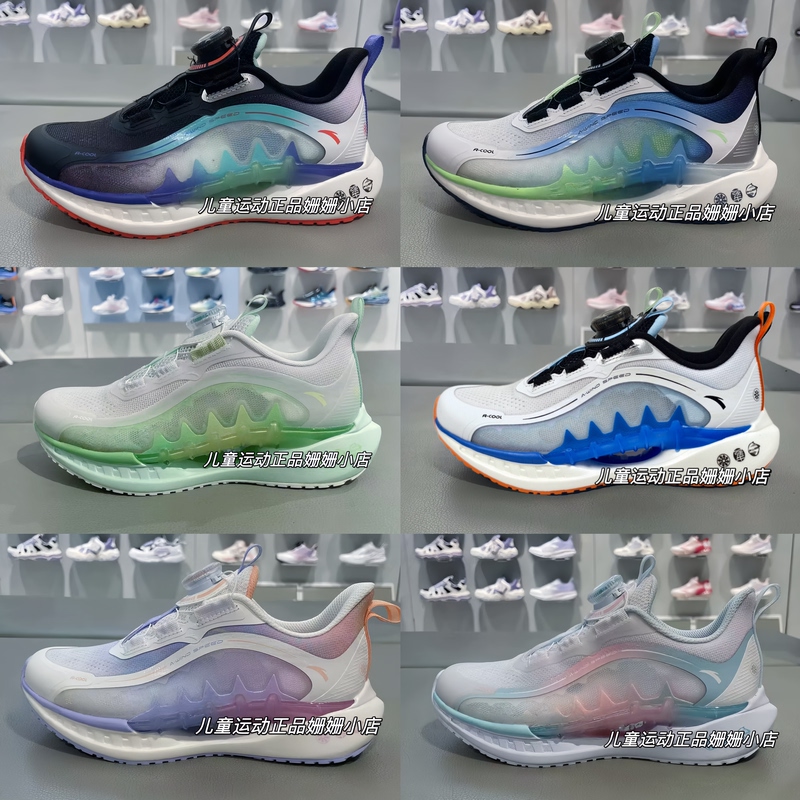Anta Kids 2026 Summer Boys' Wind Chaser 8.0 Button Elastic Single Mesh Sports Running Shoes 312625536 Anta Kids 2026 Summer Boys' Wind Chaser 8.0 Button Elastic Single Mesh Sports Running Shoes 312625536