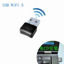 Support black Apple USB wireless network card Test pen computer wireless network card adapter