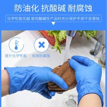 Chemical Laboratory Special Gloves Japan Imported Kitchenette Disposable Gloves Silicone Gel for housework