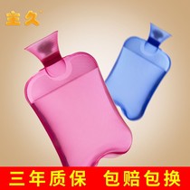 Li Jiaqis direct sowing of hot water bag Weiya recommends the UKs long hot water bag warm water bag Li Jiaqi is put up for exclusive use