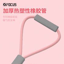 Versatile Rally Female Multifunction Flagship Store 8 Words Practice Back Stretch Slim Shoulder Eight Words Open Shoulder Neck Beauty Back Enlarged Chest