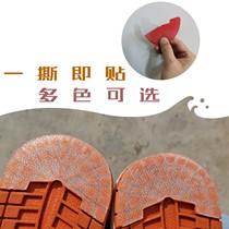Air Force One sole abrasion resistant adhesive anti-slip insole sub-adhesive sole repair deity aj anti-wear and anti-wear sole sticker