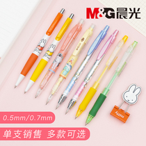 Morning light mechanical pencil 0 5 Primary school cute cartoon activity pencil 0 7 Childrens drawing Miffy Spongebob exam pencil female candy color