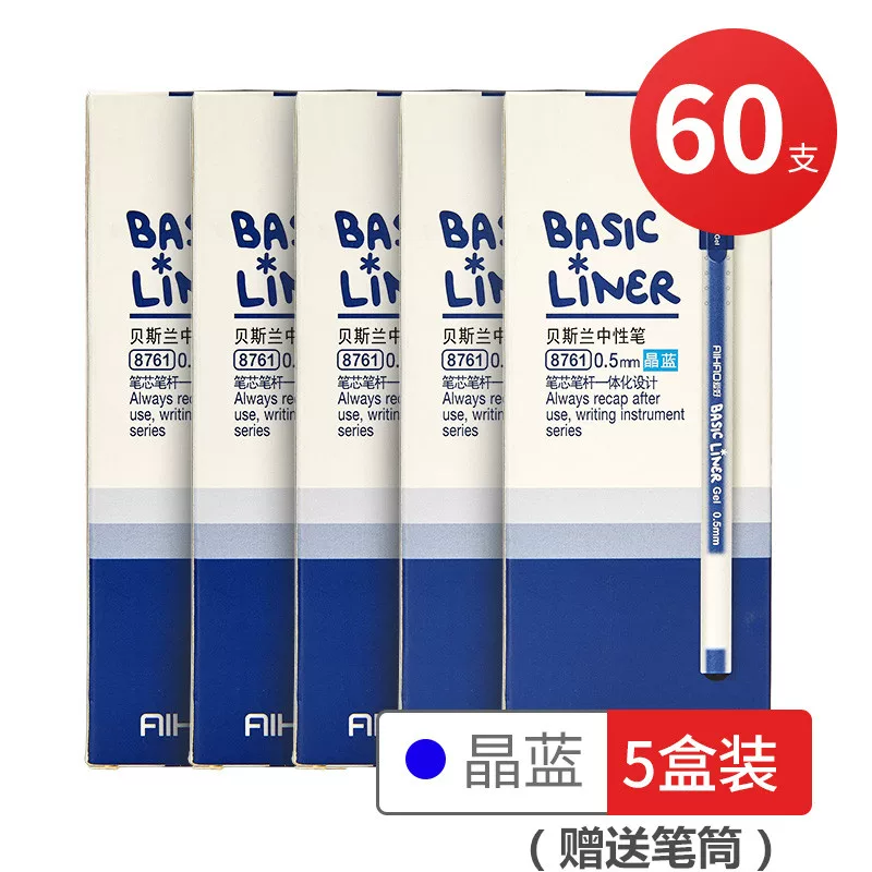爱好 Capacious black rollerball pen for students, 0.5mm