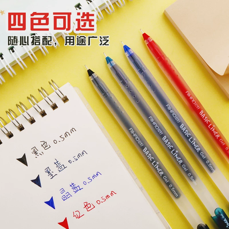 爱好 Capacious black rollerball pen for students, 0.5mm