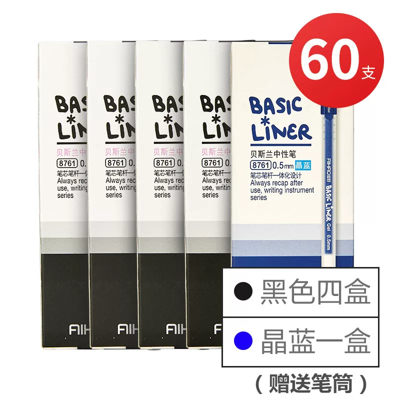 爱好 Capacious black rollerball pen for students, 0.5mm