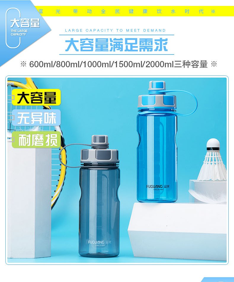 Fuguang Ấm Đun Nước Công Suất Lớn 1L Nhựa Lớn Tay Cup 2000 ml Thể Thao Xách Tay Thể Dục Không Gian Cup