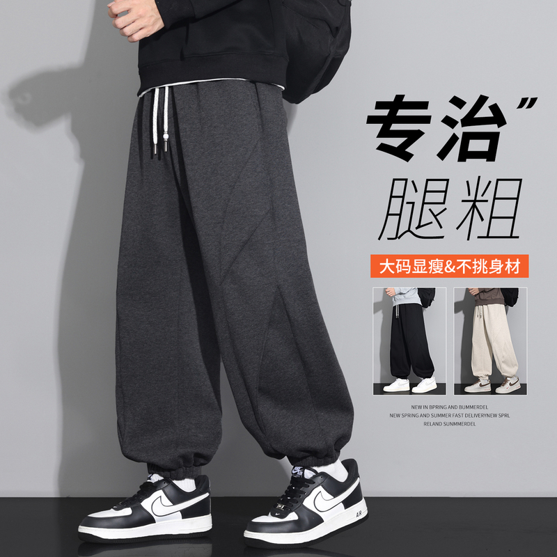 Jeanswest Men's Sweatpants 2026 New Autumn Style Jogger Loose Plus Size Oversized Sports Casual Pants
