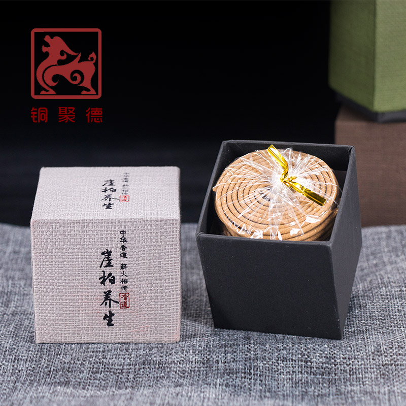 Copper Jude Centennial Agarwood Sandalwood Cliff Uchen Wormwood Health Ring Incense Home Natural Indoor Bedroom Aromatherapy