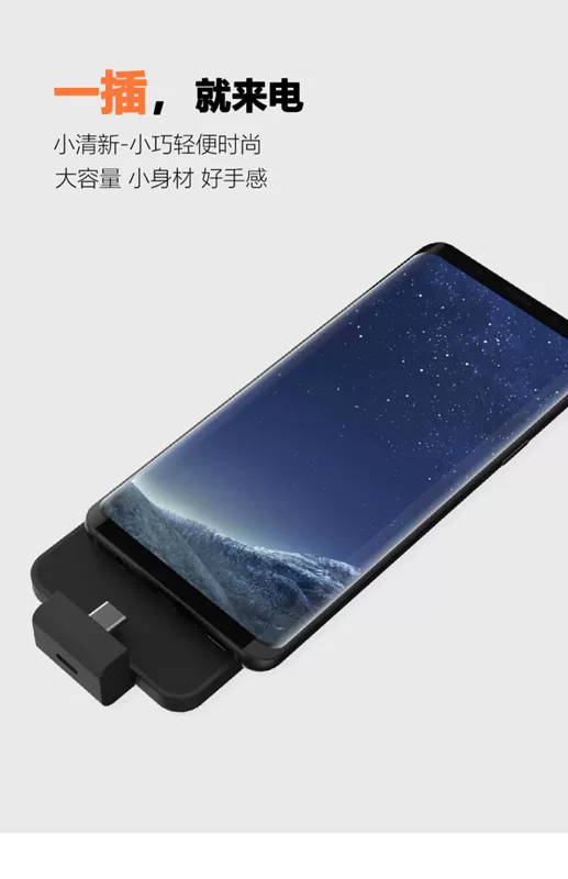 s7 Samsung pin kẹp s6edge điện không dây NOTE8 sạc Po mỏng S8S9 di động + OISLE - Ngân hàng điện thoại di động