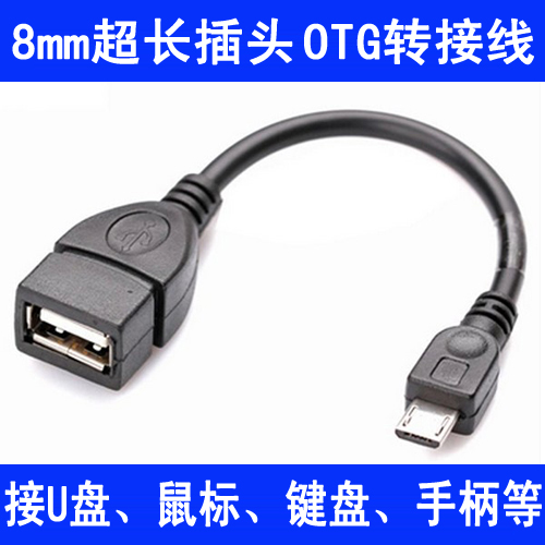 Tablet OTG adapter Taipower X80 Plus X80HD Dual System A10H Quad Core OTG Data Cable