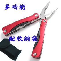 Multi-function pliers Mini vise Household German combination tools Wire pliers clip tip pliers Folding portable